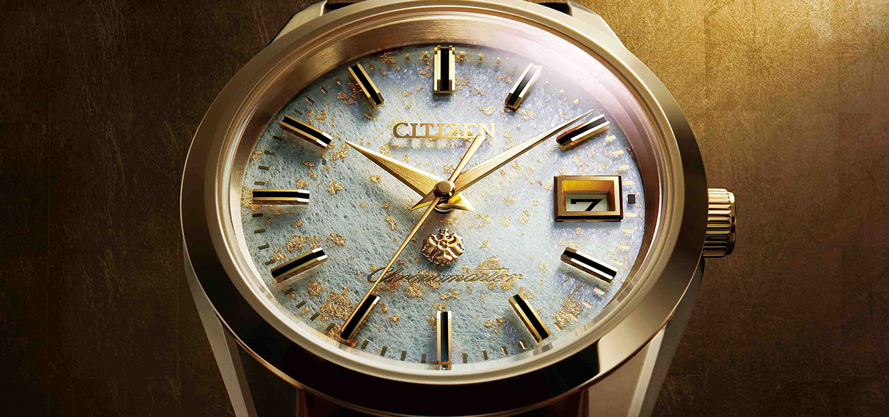 金箔入りの和紙文字盤がニッポンの美意識を高らかに奏でる限定モデル|CITIZEN