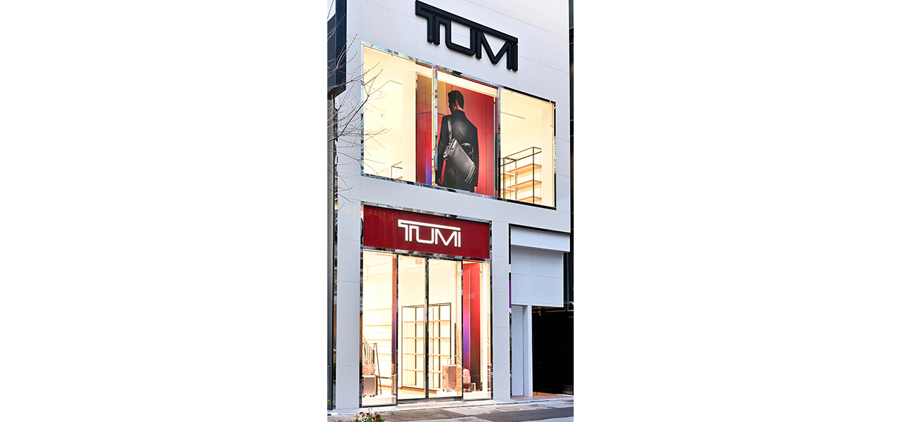 トゥミの新ストアが銀座みゆき通りにオープン|TUMI
