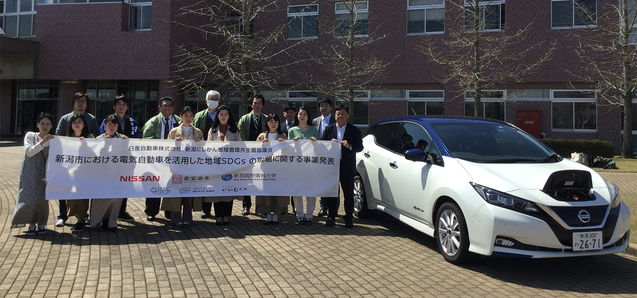日産、EVカーシェアリングサービスを活用した地域SDGsの取り組みをスタート｜Nissan