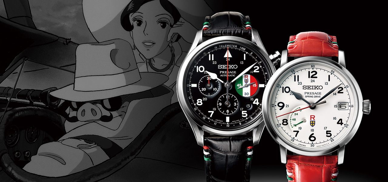 セイコー プレザージュとスタジオジブリ作品『紅の豚』がコラボレーション|SEIKO