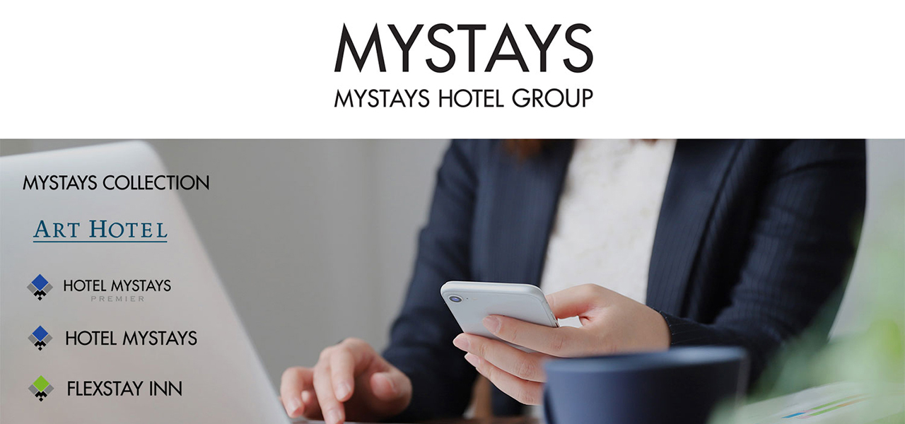 主要都市を網羅するマイステイズ・ホテル・グループのテレワーク応援プラン|MYSTAYS HOTEL GROUP