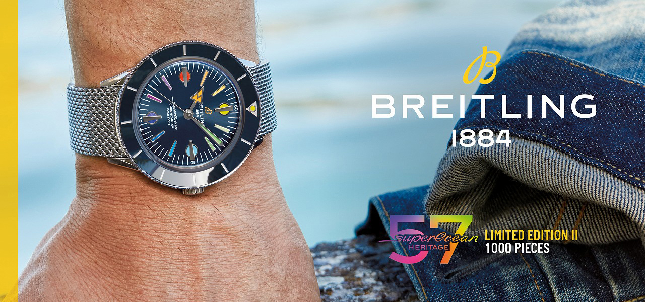 COVID-19と闘う医療従事者を支援する「スーパーオーシャン ヘリテージ ‘57 リミテッドエディション II」|BREITLING