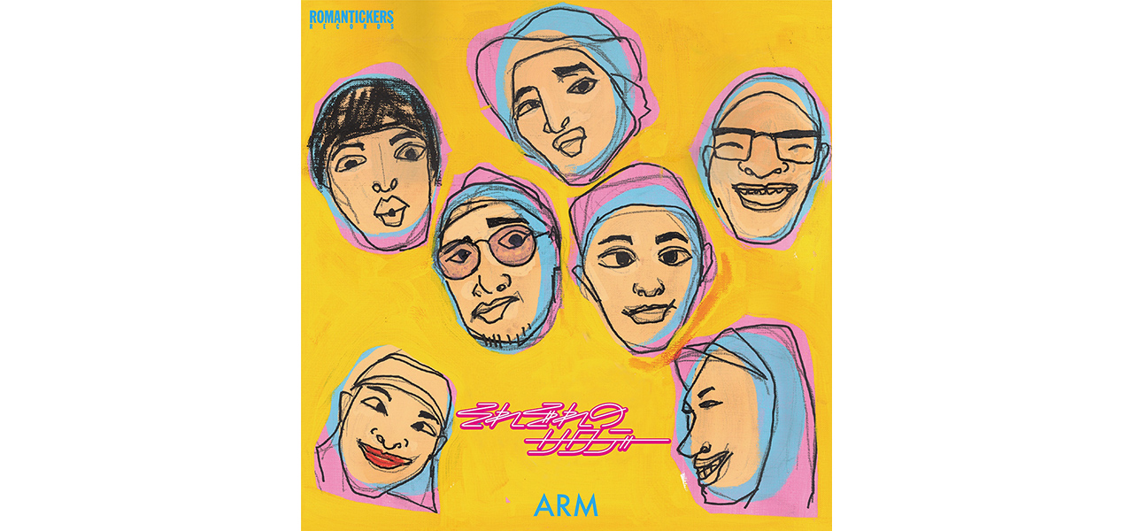 伊藤陽一郎氏の新プロジェクトARMの新譜「それぞれのサタデー」｜MUSIC