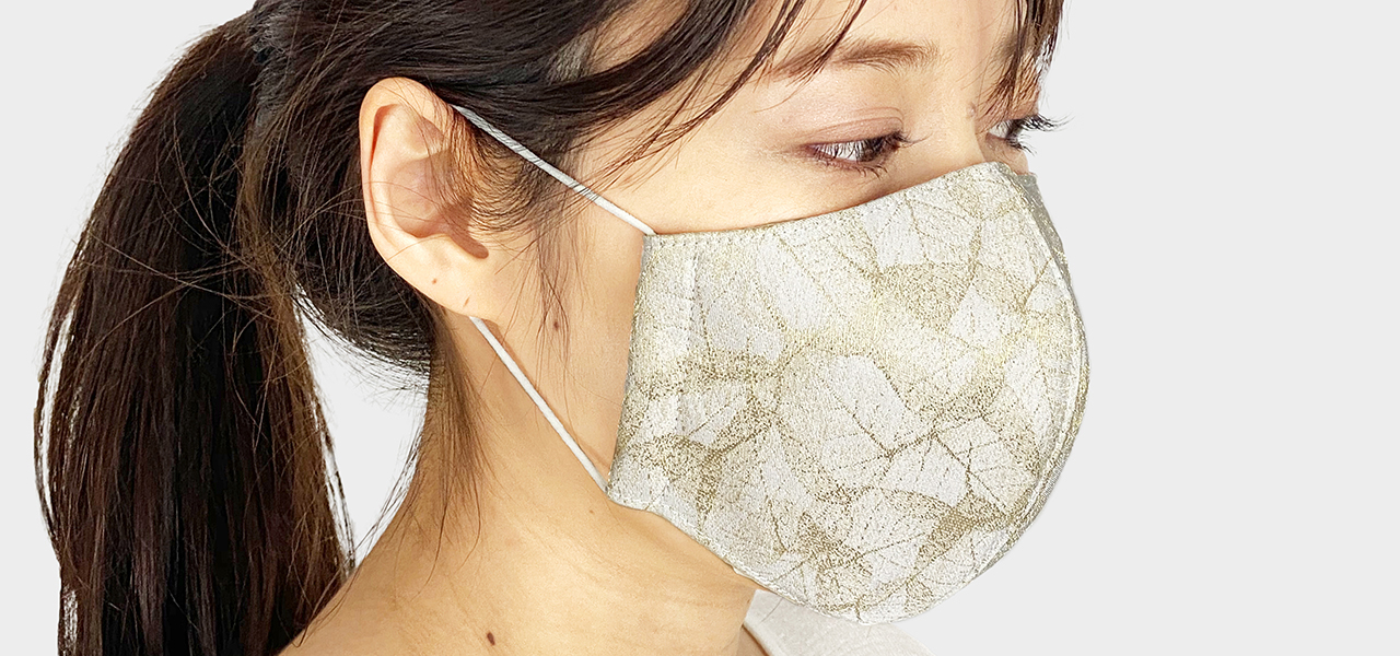 西陣織で着用姿にこだわるワンランク上の大人の立体マスク｜nishijin mask