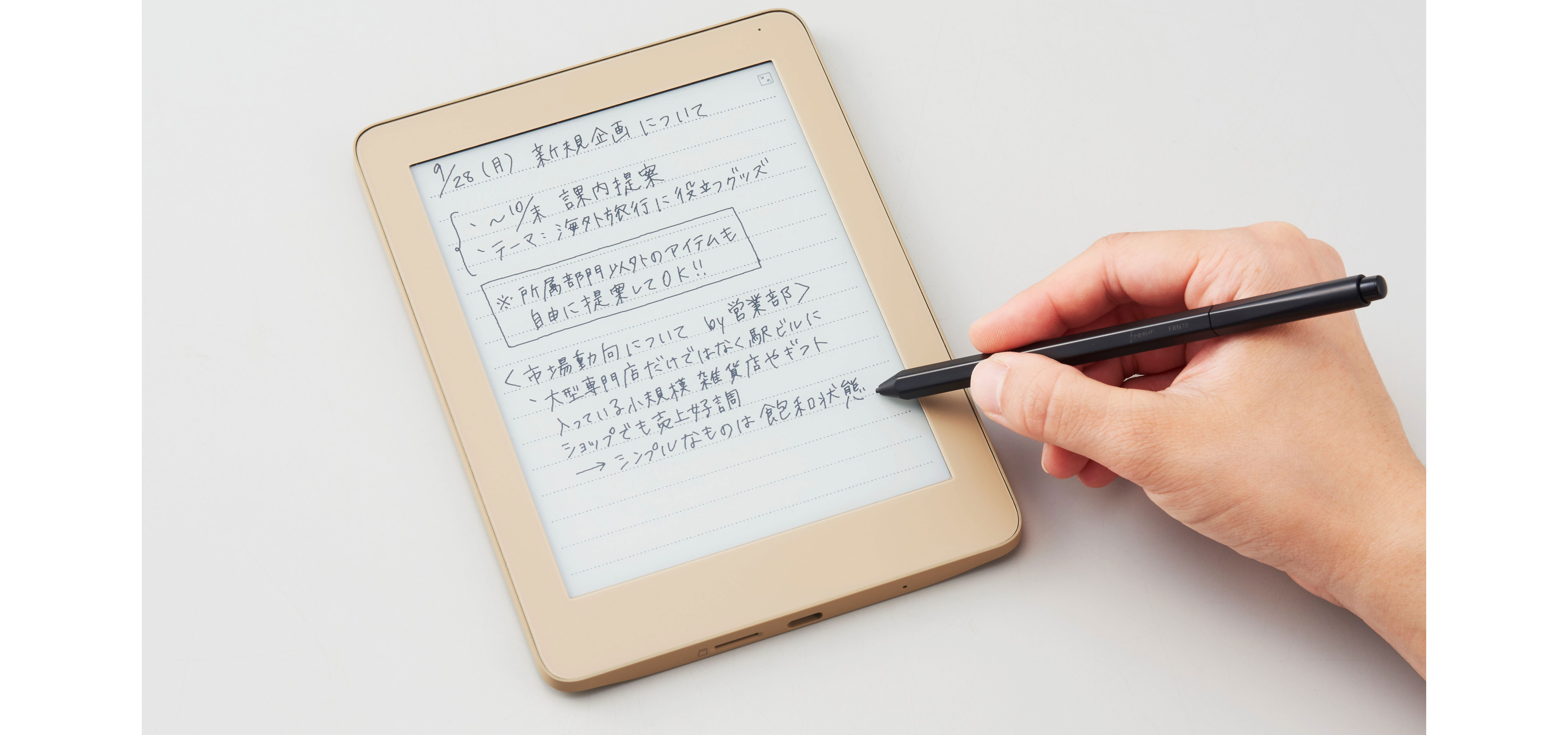 デジタル特有の機能性と“手書き”の良さを追求したデジタルノート| KING JIM