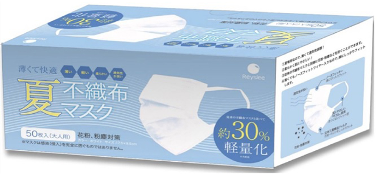 蒸れにくい夏用不織布マスクがオンラインでの取り扱いを開始|Shinwa Kikaku