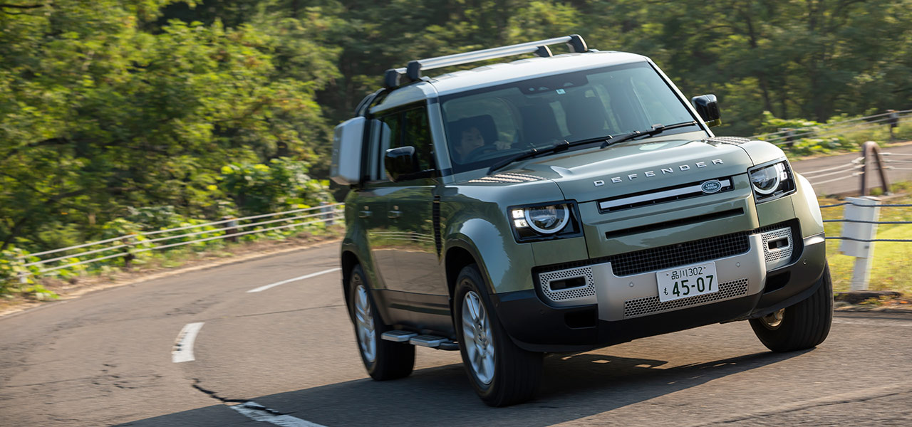 オンロード性能とオフロード性能を見事に両立──新型ディフェンダーに試乗|Land Rover
