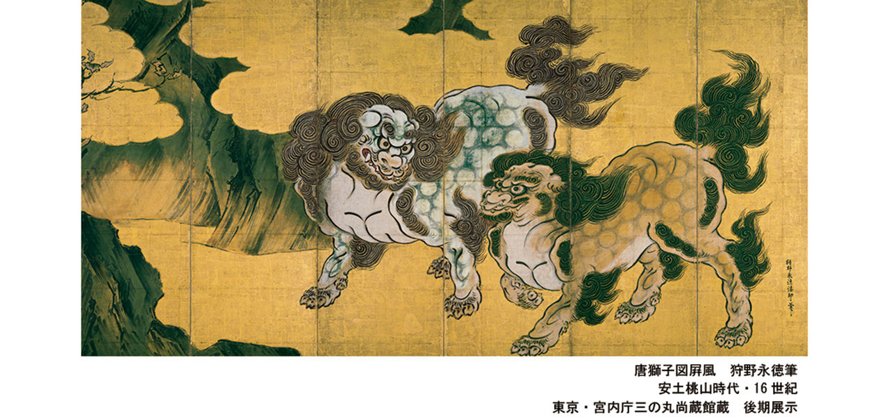 東京国立博物館にて特別展「桃山―天下人の100年」開催｜ART