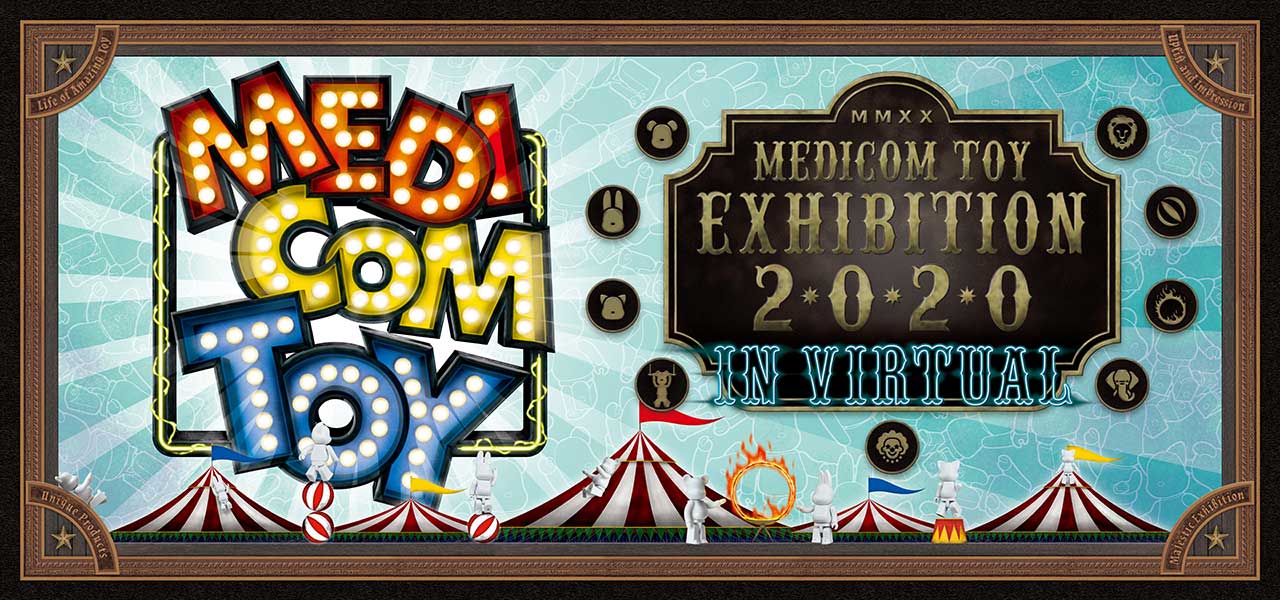 メディコム・トイがバーチャル・エキシビションを開催! | MEDICOM TOY