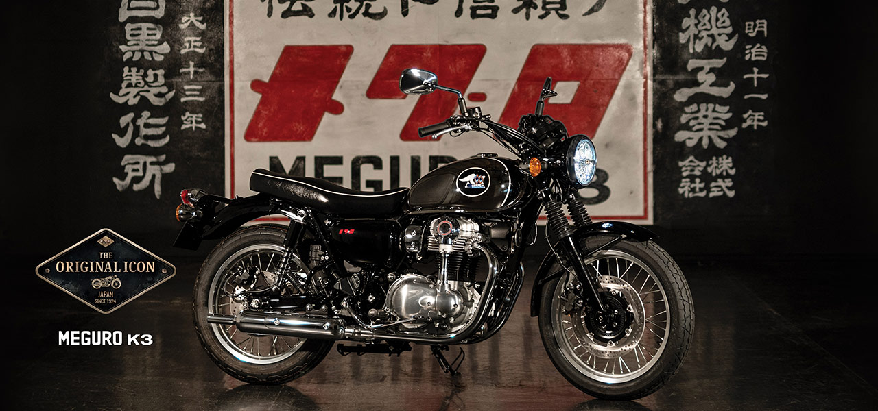 “メグロ”ブランド復活 カワサキが「メグロ K3」を2021年2月に発売｜Kawasaki