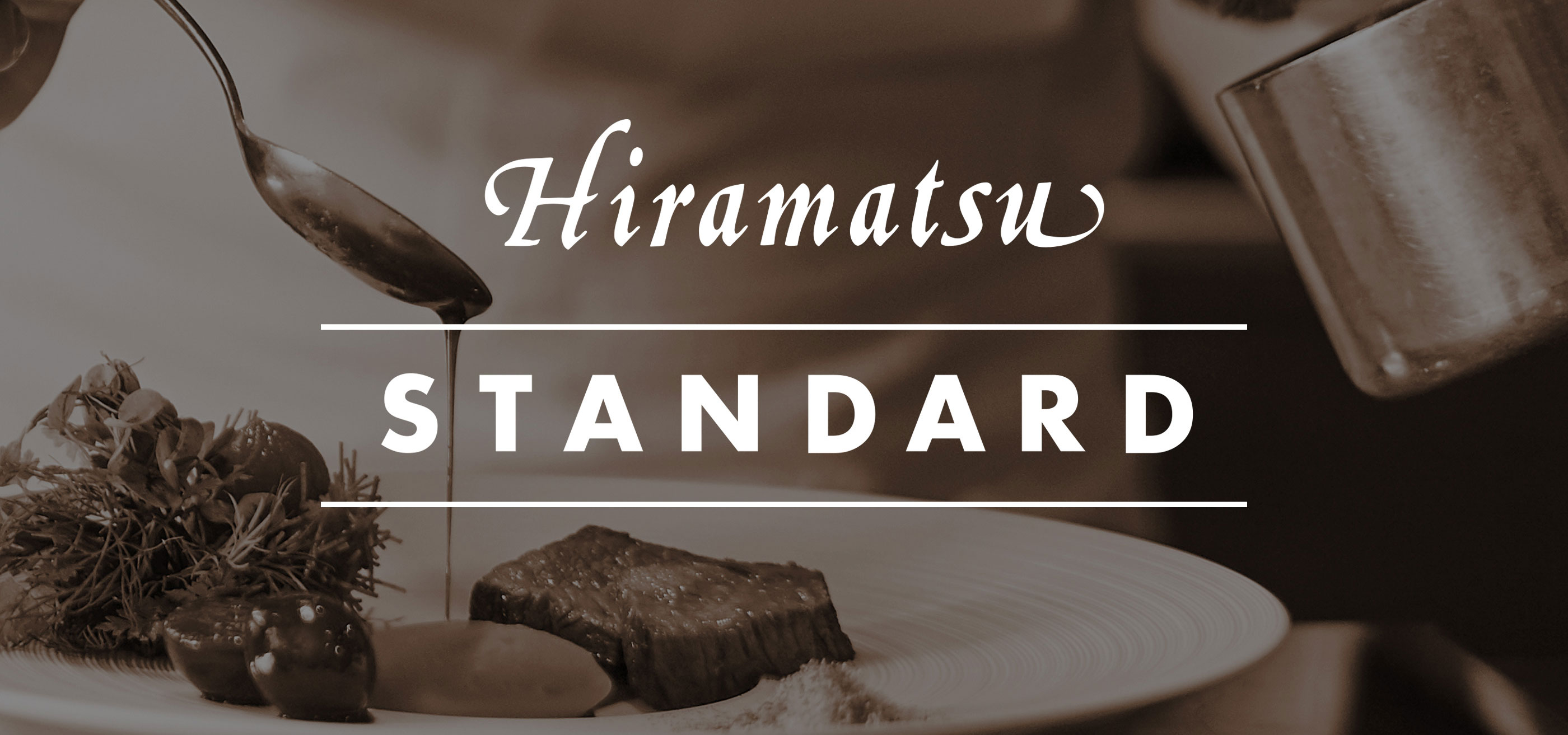 新時代でも安心して食を楽しめる衛生管理対策「Hiramatsuスタンダード」|HIRAMATSU