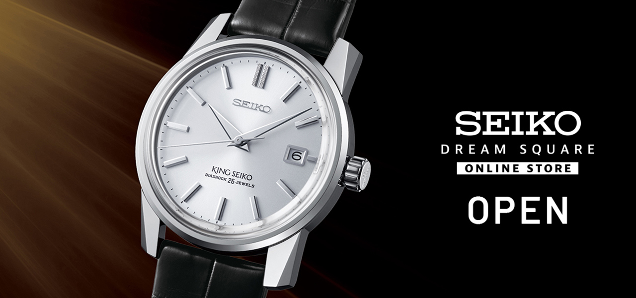 「セイコードリームスクエア オンラインストア」がサービスを開始|SEIKO