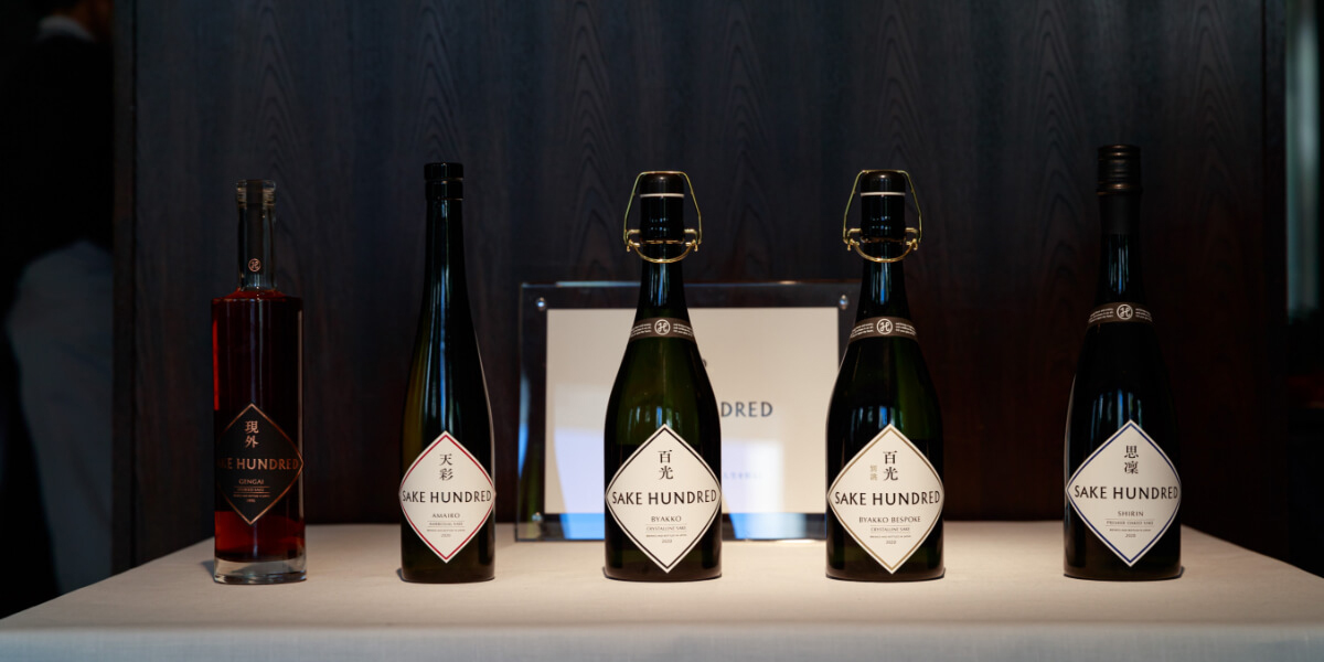 日本酒のグローバルブランド「SAKE HUNDRED」から二つの特別な日本酒が発売|SAKE HUNDRED