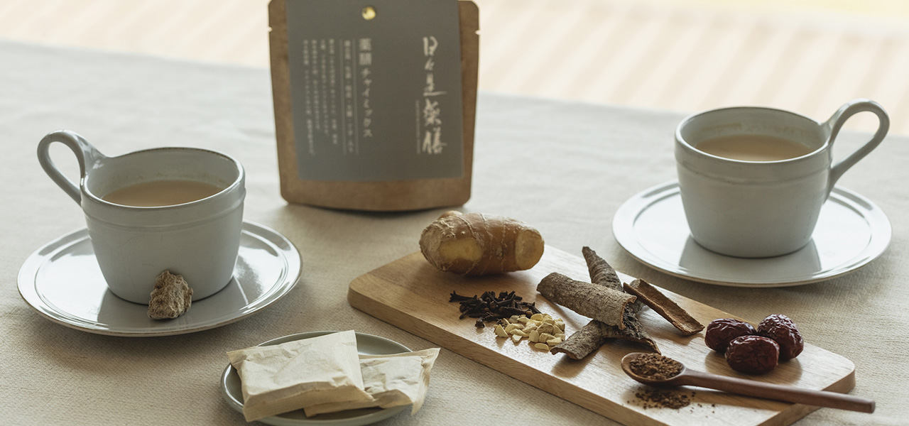 美味しい「薬食同源」をコンセプトに。新たなラインナップが新登場|日々是薬膳