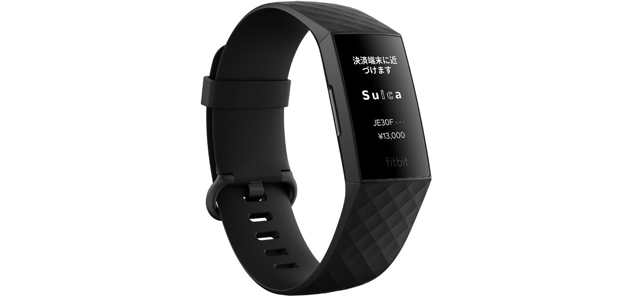 「fitbit Charge 4」Suica対応機種が新登場。移動と買い物がより快適に!|fitbit