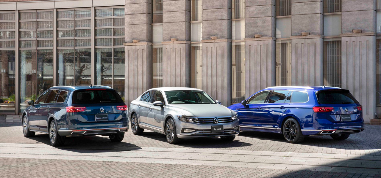 フォルクスワーゲン、パサートシリーズをマイナーチェンジ｜Volkswagen