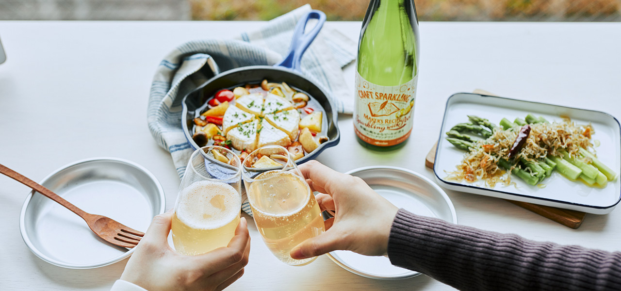 若手醸造家が手掛けた新感覚クラフトスパークリングワイン第二弾「メーカーズレシピ スパークリング ウィズ ピール」|Mercian