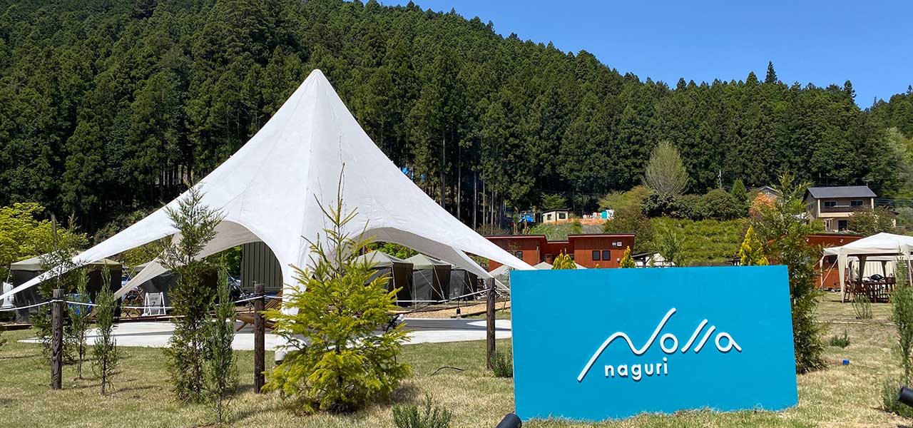 「フィンランド式テントサウナ」を堪能しながらグランピング体験! | Nolla naguri