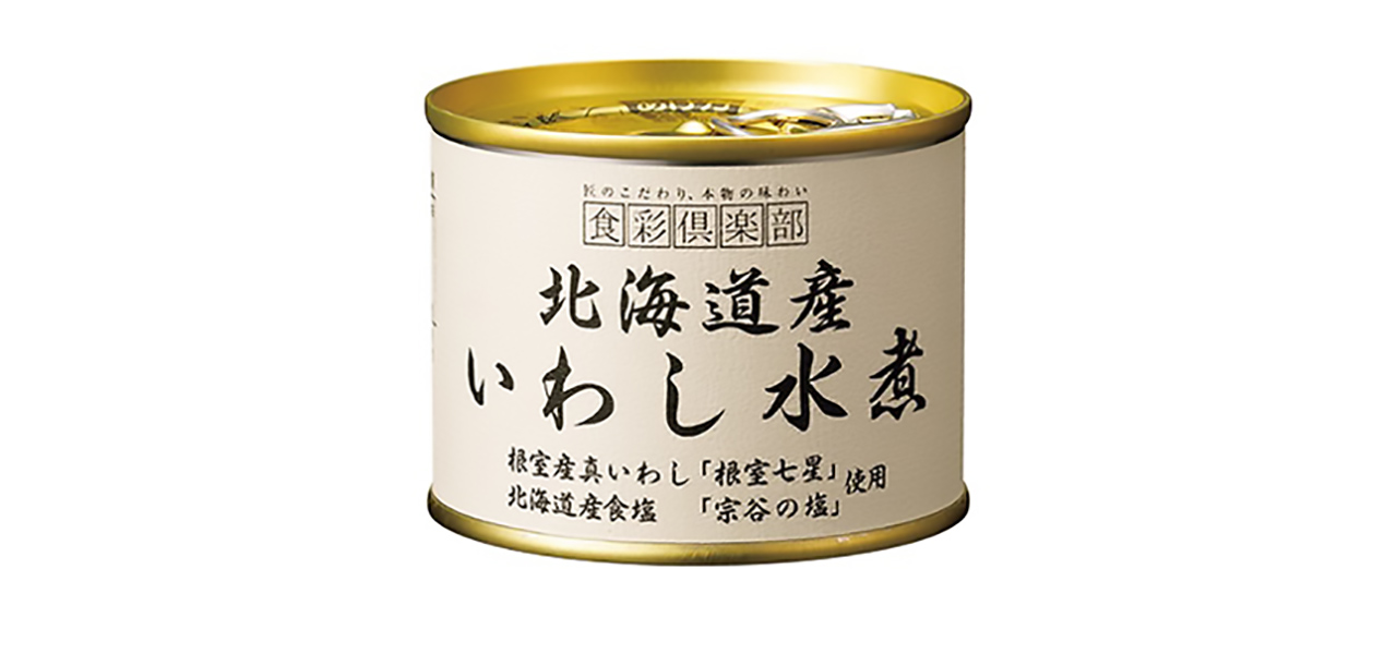 ブランド真いわし「根室七星」を使った水煮缶｜EAT