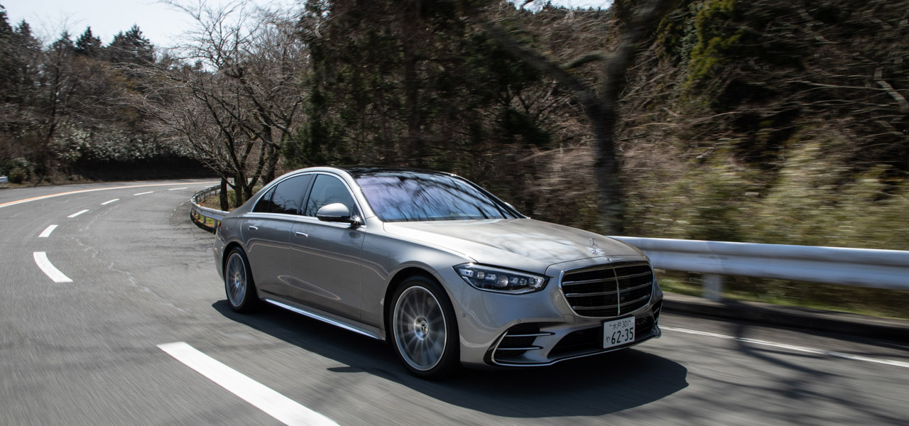 箱根を走るのが実に楽しいクルマに──新型メルセデス・ベンツSクラスに試乗|Mercedes Benz