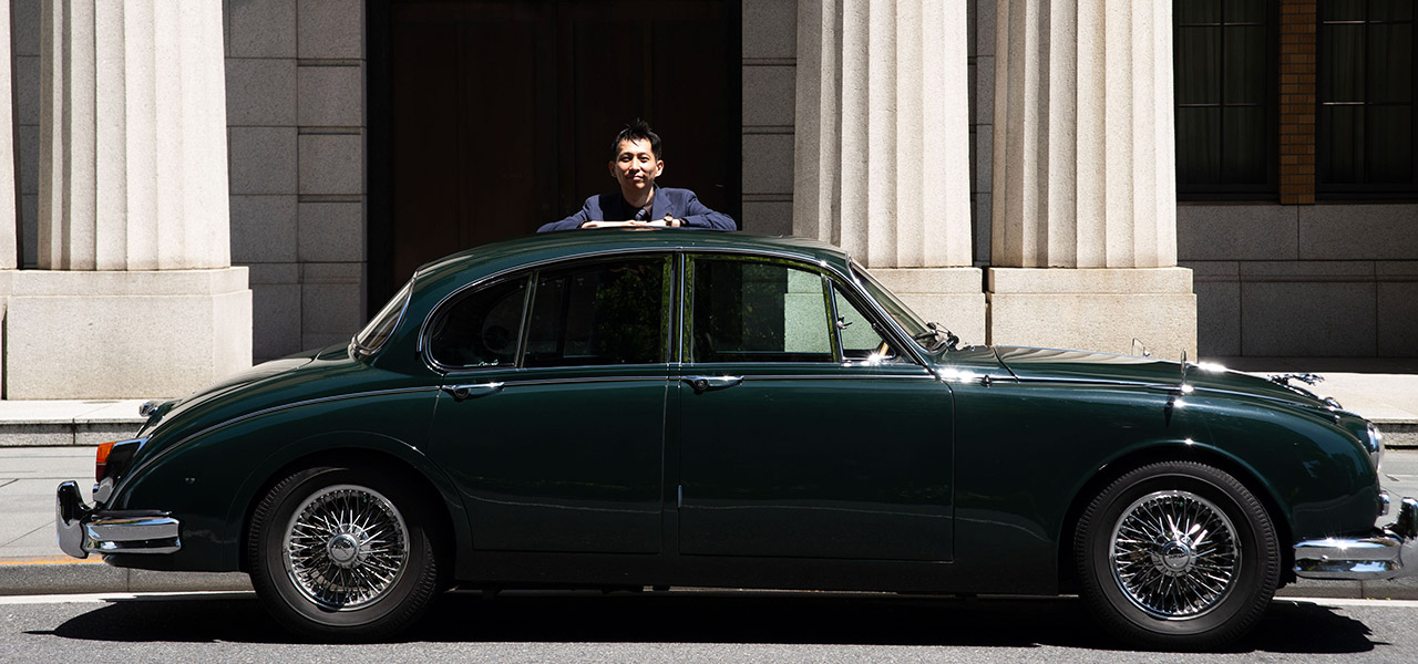 あなたの車見せてください リターンズ　第1回　塩津圭介 × ジャガーMK２