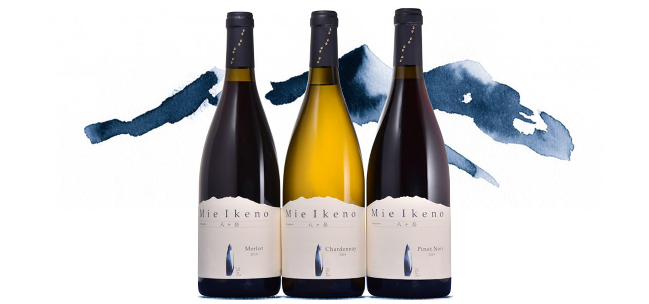 「ドメーヌ ミエ・イケノ」のミレジムを宿泊者限定で販売｜TRAVEL
