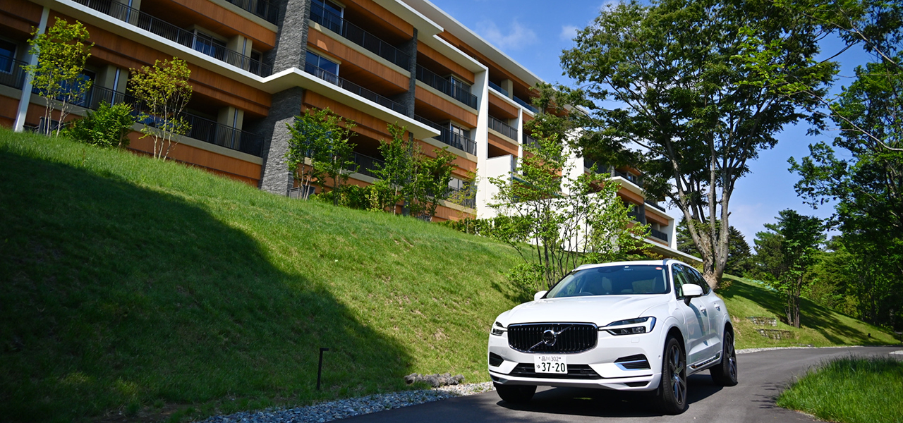 ボルボXC60×ひらまつ御代田は、理想のマリアージュ|VOLVO
