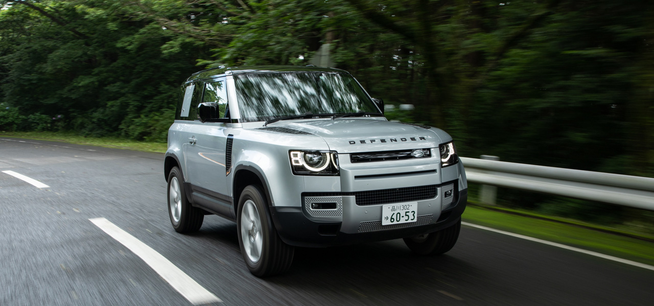 今もっとも魅力的なスタイリングのSUV──新型ディフェンダー90に試乗｜Land Rover