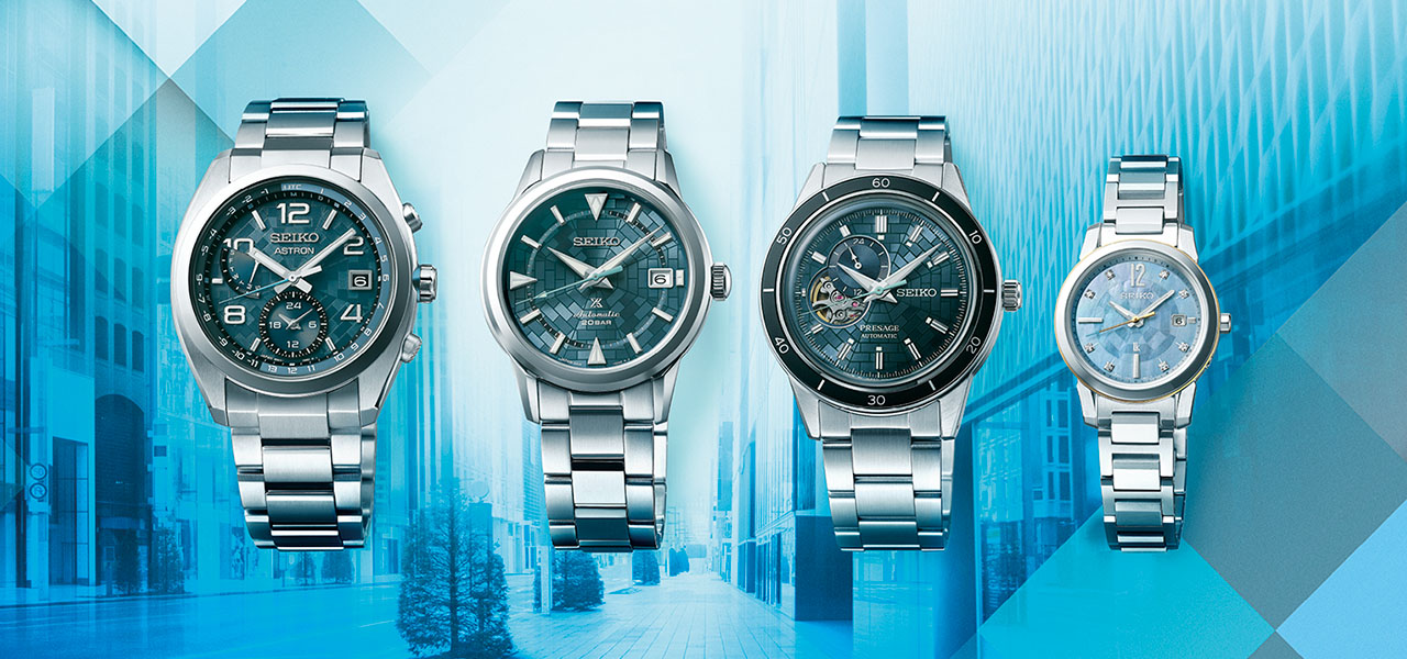 セイコー創業140周年記念。創業の地、銀座の魅力を表現した限定モデル|SEIKO