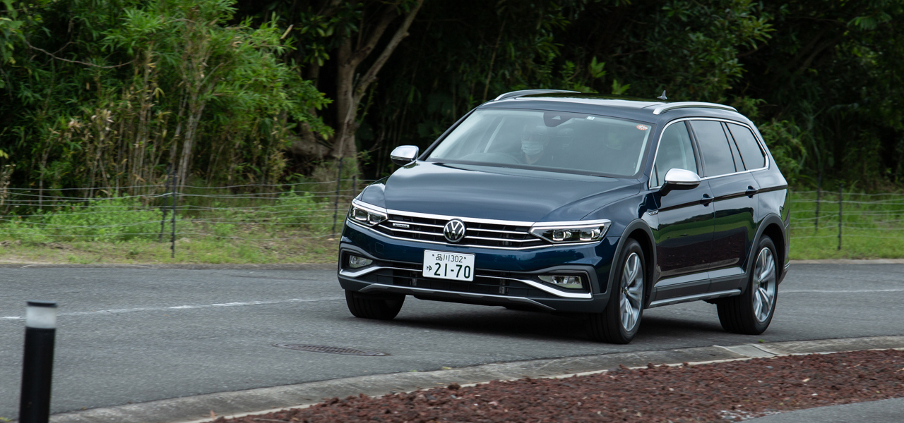 ワゴンではありきたりな気がする人に──フォルクスワーゲン パサート オールトラックTDI 4MOTIONに試乗|Volkswagen
