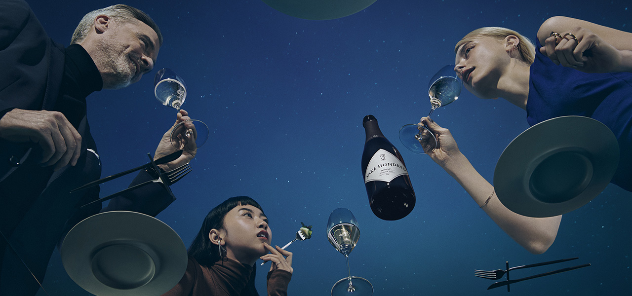 和食はもちろん、洋食とも響き合う、日本酒醸造の歴史から飛躍した、超貴重な泡酒|SAKE HUNDRED