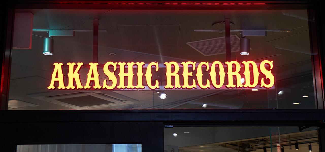 幻の作品が集結した『AKASHIC RECORDS 2021 ～まぼろしのパレード～』アフターレポート | MEDICOM TOY