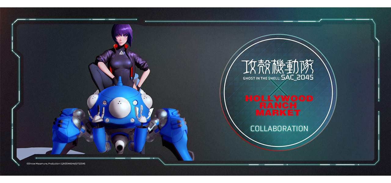 ファン必見。ハリウッド ランチ マーケットが『攻殻機動隊 SAC_2045』とコラボレーションしたウェアや雑貨を展開|HOLLYWOOD RANCH MARKET