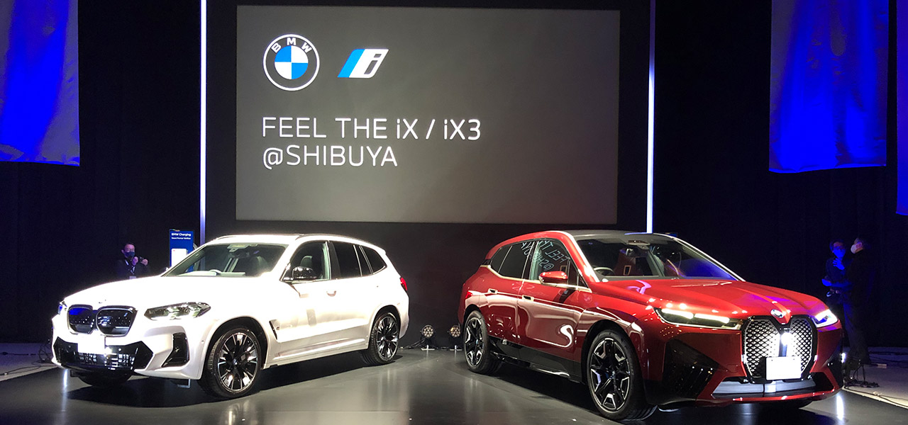 BMW、次世代電気自動車の「iX」を販売開始、iX3も登場|BMW