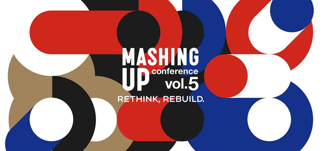 未来を拓くキープレイヤーたちと、新たな社会の姿を考える。カンファレンス「MASHING UP conference vol.5」開催|EVENT