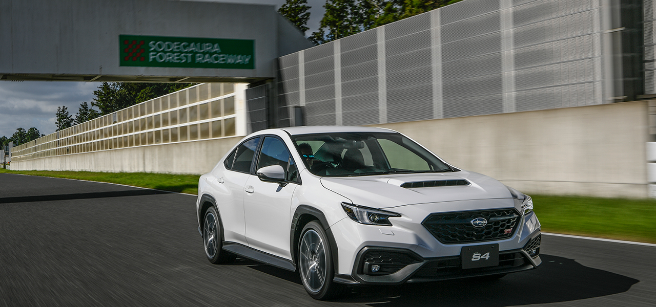 スバル WRX S4のプロトタイプに試乗──ぐっと大人っぽくなった個性派パフォーマンスカー｜SUBARU
