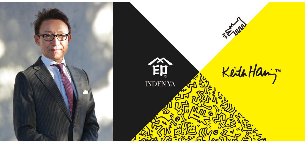 キース・ヘリング作品とのコラボで発信する、印傳屋上原勇七の新たな挑戦とこれから(前編)