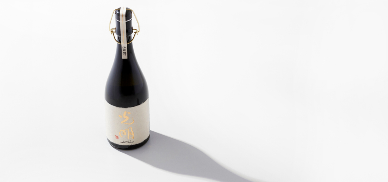 いまの日本酒の頂点の一角。新たな境地を切り開いた「楯野川 純米大吟醸 光明」|EAT