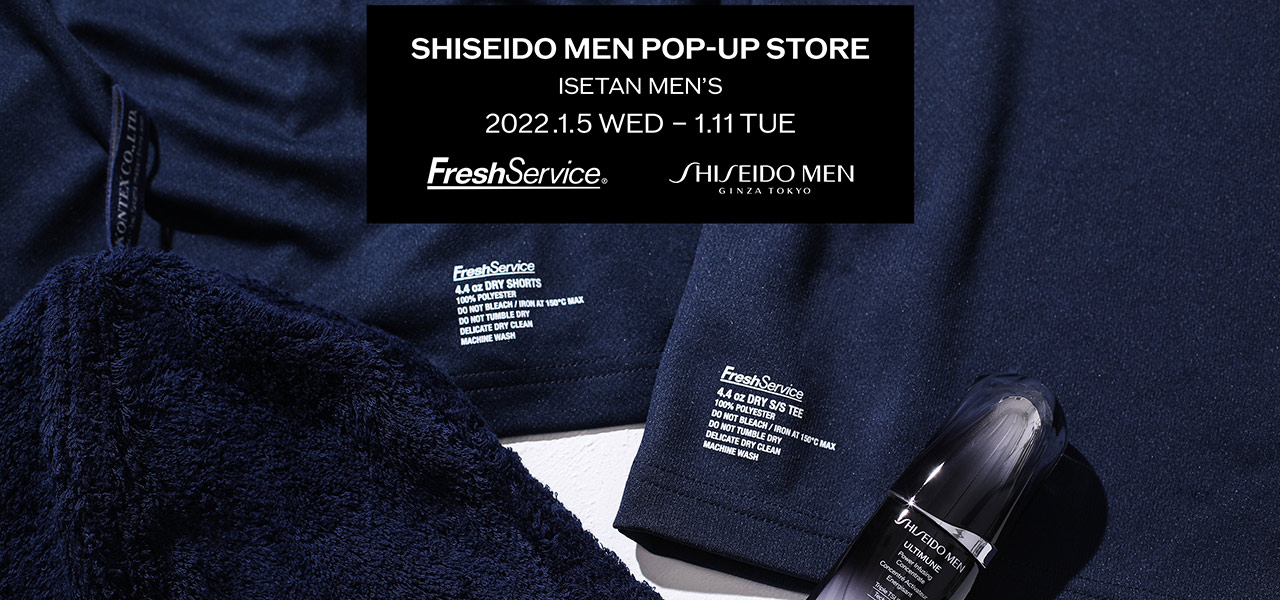サウナ時間をより特別なものに！　SHISEIDO MENがサウナをテーマにしたポップアップストアを開催｜SHISEIDO MEN