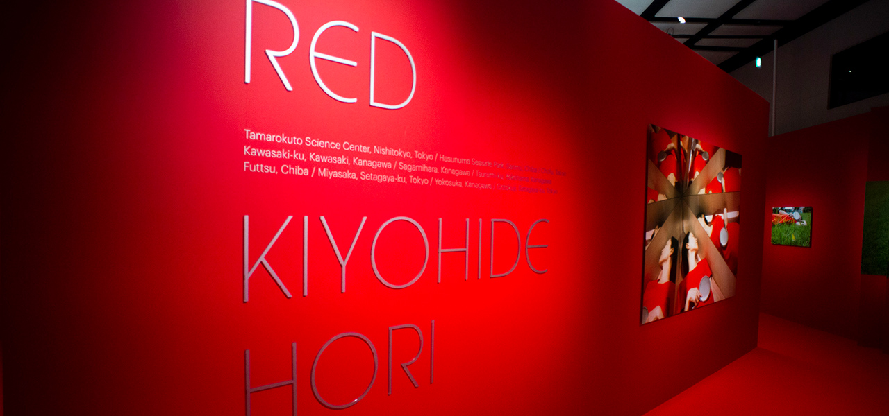 「RED」と銘打った写真家堀清英さんの思考の軌跡。 シャネル・ネクサス・ホールを真紅に染めた衝撃の写真展！｜LOUNGE
