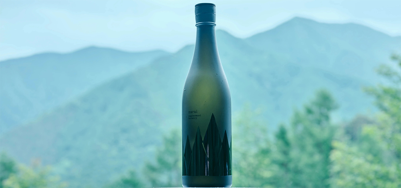 令和に誕生! 日本一の標高にある蔵元が長野の恵みを表現した日本酒「narai」|EAT