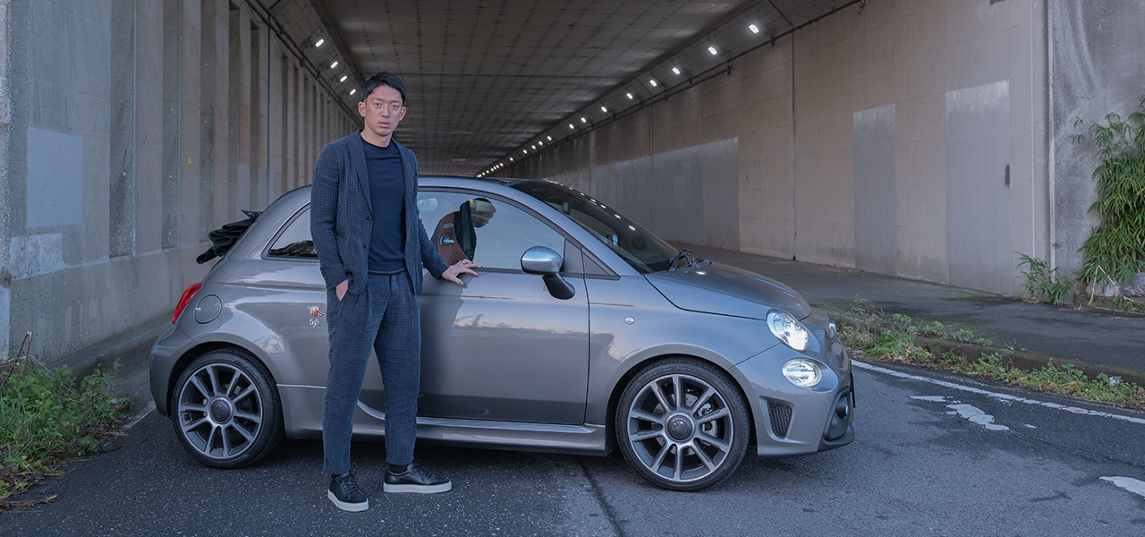プロサッカー選手 権田修一とアバルト──挑戦し続ける者たちの競演｜ABARTH