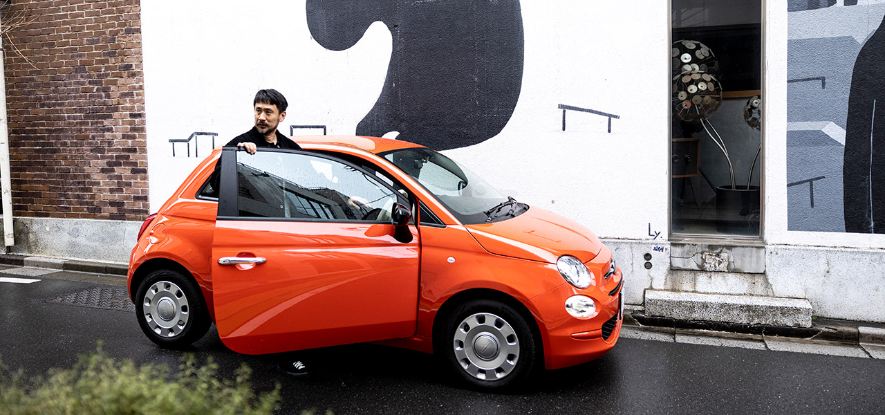 フィアット 500──時代を切り拓くクリエイターが選ぶ、イタリアの小さな名車<江川“YOPPI”芳文>編|FIAT