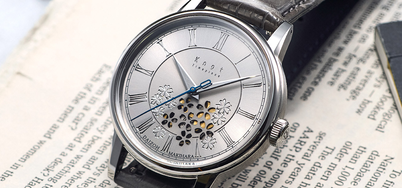 ひと目で分かる超個性。独立時計師・牧原大造氏が表現する桜モチーフの”和モダン”ウオッチ｜Knot