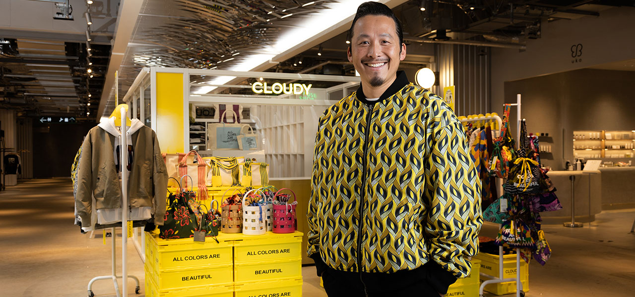 スタイルのある生活と、サステナブルなアフリカ支援をスマートに解決|CLOUDY