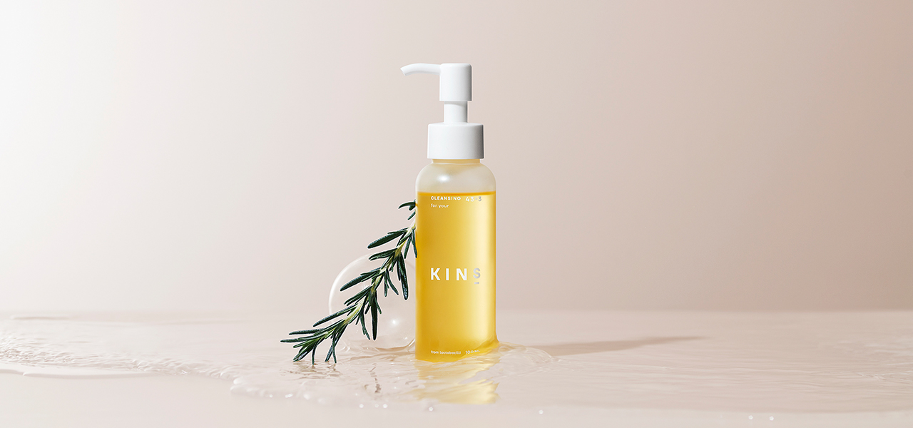 菌の発酵成分のチカラで肌を整える。ダブル洗顔不要な「KINS CLEANSING OIL」が登場｜KINS