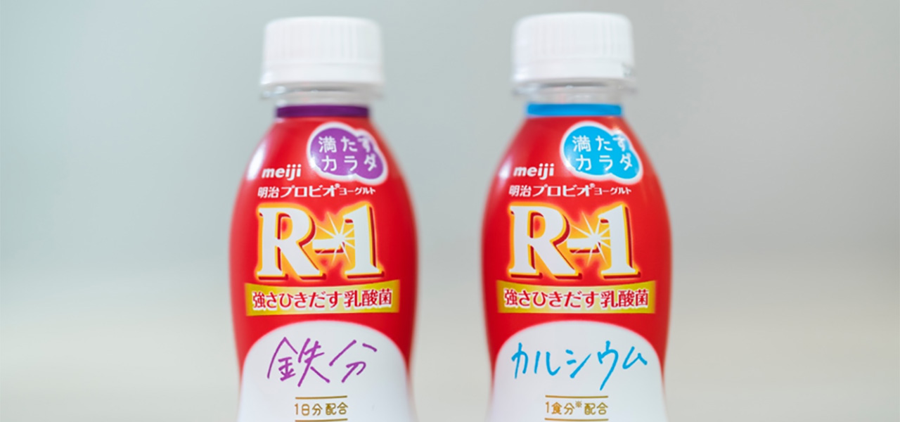 ユーザーにとことん寄り添ったサポートを。ヨーグルトドリンクを通じて、頑張る一般女性たちにエール！｜Meiji