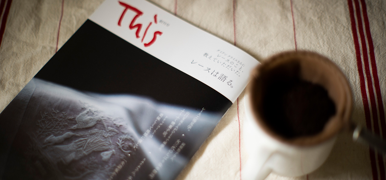 新雑誌「This」創刊! 丁寧な生き方を提案したい、とスタート。 編集長が編集長にインタビューしてみた!|LOUNGE