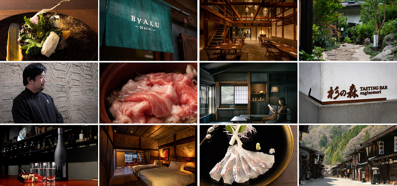 日本酒LOVER必見! 復活酒蔵併設の個性派宿で一夜を過ごす、唯一無二の体験「BYAKU Narai」|TRAVEL