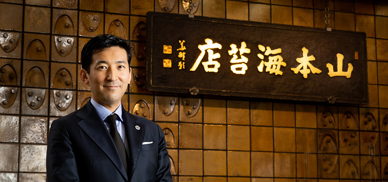 日本伝統の食文化を守るため、老舗海苔店はこれからどんな役割を担うのか?|YAMAMOTO NORI